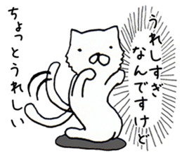 Real intention Animal sticker #4526407