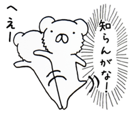 Real intention Animal sticker #4526409