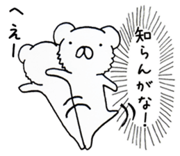 Real intention Animal sticker #4526409