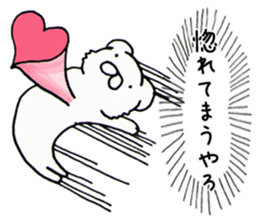 Real intention Animal sticker #4526411