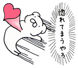 Real intention Animal sticker #4526411