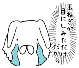 Real intention Animal sticker #4526413