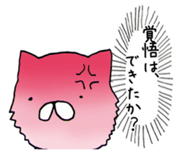 Real intention Animal sticker #4526414