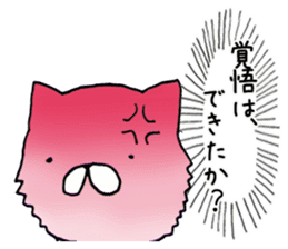 Real intention Animal sticker #4526414