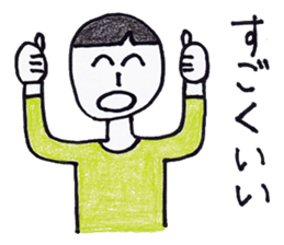 Nantaka's emotions sticker sticker #4526537