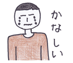 Nantaka's emotions sticker sticker #4526540