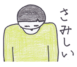 Nantaka's emotions sticker sticker #4526541