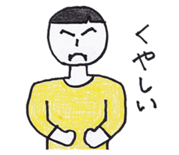 Nantaka's emotions sticker sticker #4526542