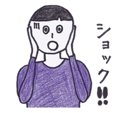 Nantaka's emotions sticker sticker #4526543