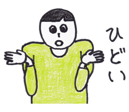 Nantaka's emotions sticker sticker #4526545