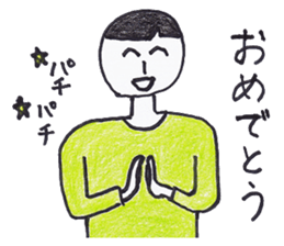 Nantaka's emotions sticker sticker #4526553