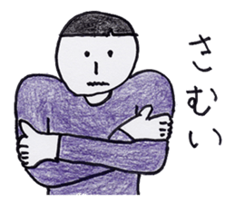 Nantaka's emotions sticker sticker #4526559