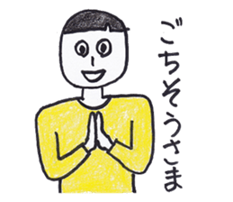 Nantaka's emotions sticker sticker #4526562