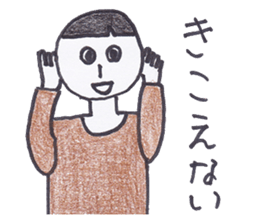 Nantaka's emotions sticker sticker #4526564