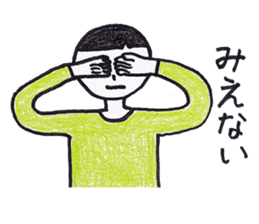 Nantaka's emotions sticker sticker #4526565