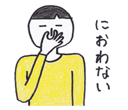 Nantaka's emotions sticker sticker #4526566