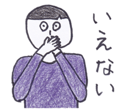 Nantaka's emotions sticker sticker #4526567