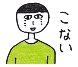 Nantaka's emotions sticker sticker #4526569