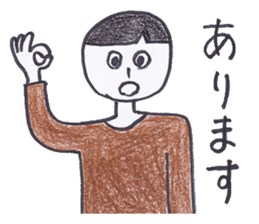 Nantaka's emotions sticker sticker #4526572