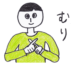 Nantaka's emotions sticker sticker #4526573