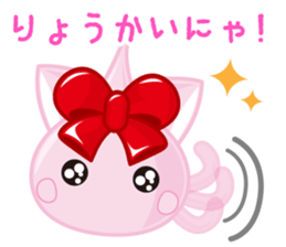 hoppechan is cute! sticker #4526618