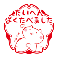 Cat and Teacher Sticker sticker #4526658