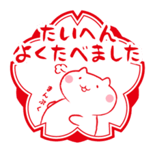 Cat and Teacher Sticker sticker #4526658
