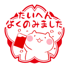 Cat and Teacher Sticker sticker #4526659