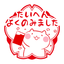 Cat and Teacher Sticker sticker #4526659