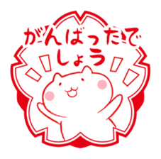 Cat and Teacher Sticker sticker #4526661