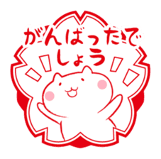 Cat and Teacher Sticker sticker #4526661