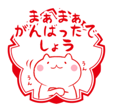 Cat and Teacher Sticker sticker #4526662