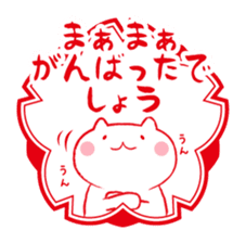 Cat and Teacher Sticker sticker #4526662