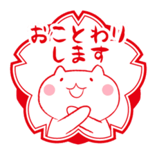 Cat and Teacher Sticker sticker #4526665