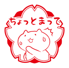 Cat and Teacher Sticker sticker #4526667