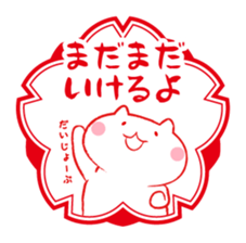 Cat and Teacher Sticker sticker #4526674
