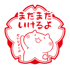 Cat and Teacher Sticker sticker #4526674