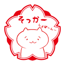 Cat and Teacher Sticker sticker #4526675