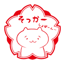 Cat and Teacher Sticker sticker #4526675