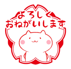Cat and Teacher Sticker sticker #4526676