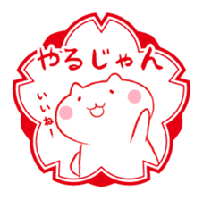 Cat and Teacher Sticker sticker #4526681