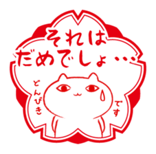 Cat and Teacher Sticker sticker #4526682