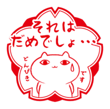 Cat and Teacher Sticker sticker #4526682