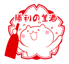 Cat and Teacher Sticker sticker #4526684