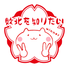 Cat and Teacher Sticker sticker #4526685