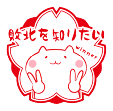 Cat and Teacher Sticker sticker #4526685