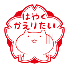 Cat and Teacher Sticker sticker #4526686
