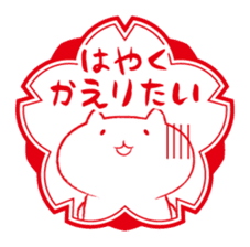 Cat and Teacher Sticker sticker #4526686