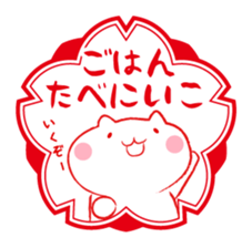 Cat and Teacher Sticker sticker #4526687