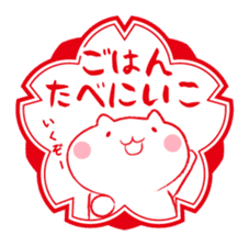 Cat and Teacher Sticker sticker #4526687